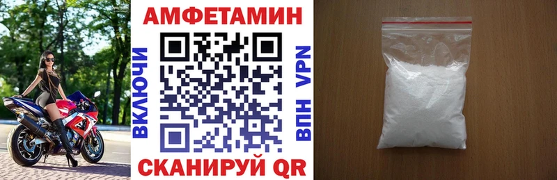 Амфетамин Розовый купить цена Баймак