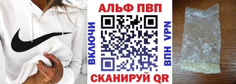 Альфа ПВП СК  KRAKEN сайт  Баймак 