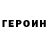 Кетамин VHQ Antonietta Argieri