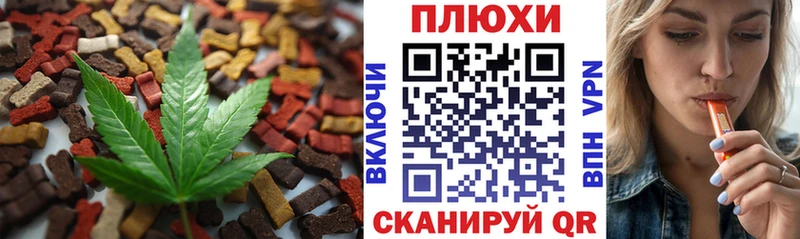 Еда ТГК марихуана  кракен   Баймак  где найти  