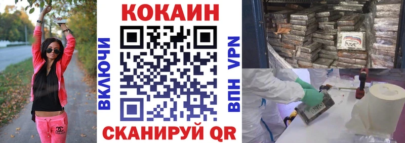 Кокаин Эквадор  Баймак 