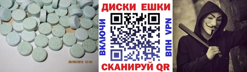 ЭКСТАЗИ ешки  Баймак 