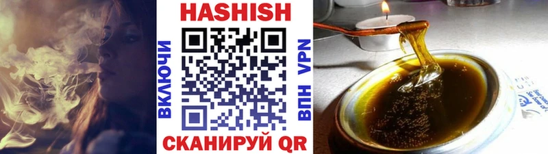 ГАШ хэш  Баймак 