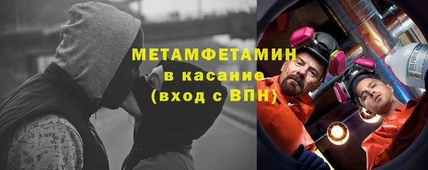 apvp Армянск
