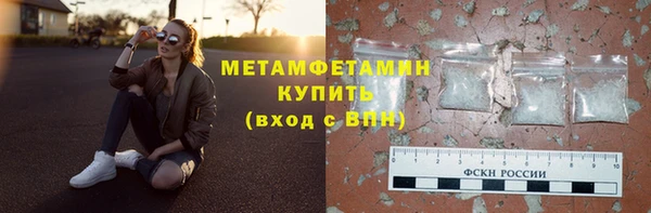 apvp Армянск