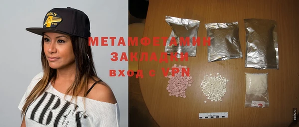 прущий лед Михайловка