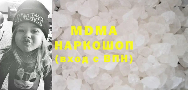 apvp Армянск