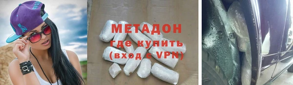 apvp Армянск