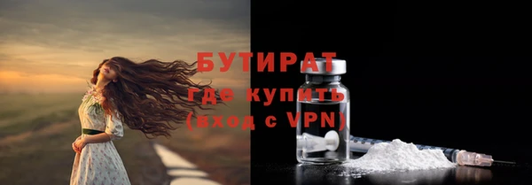 дмт Аркадак