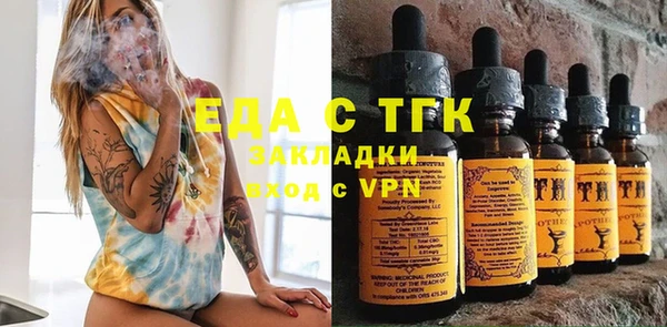 дмт Аркадак