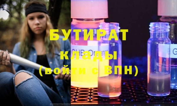 дмт Аркадак