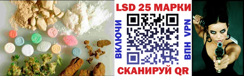 LSD-25 экстази ecstasy  Баймак 