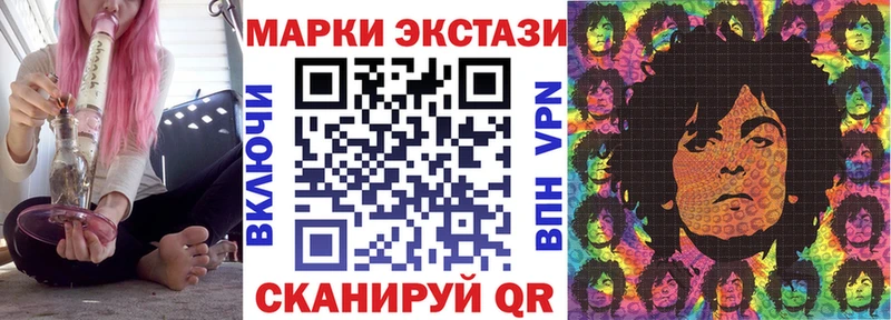 Марки 25I-NBOMe 1500мкг  Баймак 