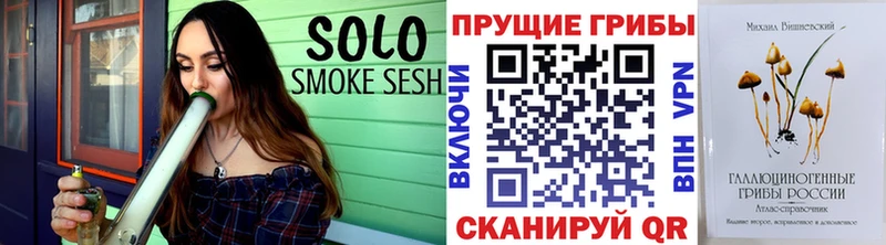 кракен   Баймак  Псилоцибиновые грибы ЛСД 